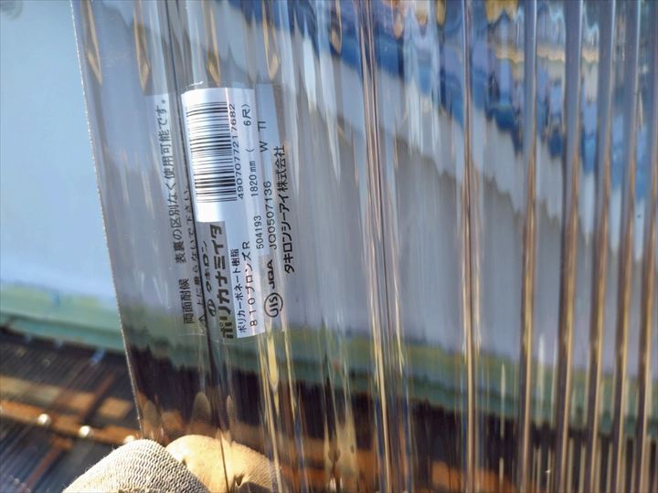 新規のポリカーボネート波板をご紹介